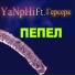 YaNpHi