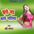 Banti Barud