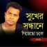 Akram