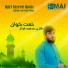 Qari Sayeed Qarar