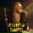 AKTRU