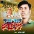 Yogesh Rahi