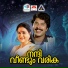 K S Chithra