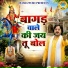 Harender Nagar
