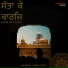 Harneet Singh Sethi