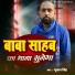 Bhoopal Singh