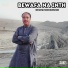 Liaqat Abid Kharani