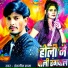 Indrajeet Raja