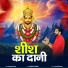 Manjeet Nain