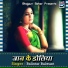 Balistar Balwant