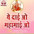 Hemlal Chaturvedi