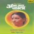 Sulochana Chavhan