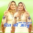 Mubbi Singer Mewati feat. Mubbi Apsana