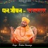 Krishan Sanwariya