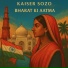 KAISER SOZO