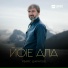Увайс Шарипов