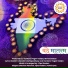 Darshan Panchal, Vipul Kadam, Parthi Vyas