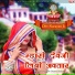 Prakash Chand Gurjar
