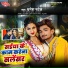 Dhanesh Patel