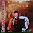 Карамфил Божиков