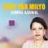 Samina Kanwal