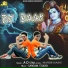 AD STAR