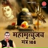 Satendar Pathak