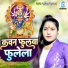 Savita Sargam