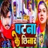 Shivam Pardesi, Punam Raj