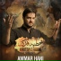 Ammar Hani