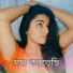 Rahul Barman