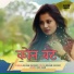 Balram Kachhap