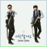 Shim Shin