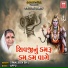 Diwaliben Bhil