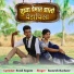 Ramesh Kachare, Ravi Satpute, Pratiksha wadhan