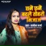 Samiksha Sharma