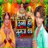 Maruti Bachchan