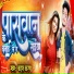 Karu Karan