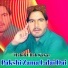 Habib Ullah Kakar