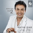 Hatim Idar