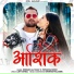 Khesari Lal Yadav, Priyanka Singh