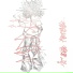 meddii, Akemyakura