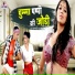 Safi Qureshi, Challo Rani