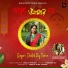 Chaitali Roy Thakur