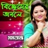 Momtaz