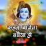 Seema Prasad