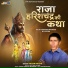 Shyam Nivas