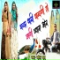 Sanwar lal