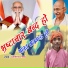 Dalsigar Nishad