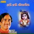 Praful Dave